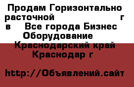 Продам Горизонтально-расточной Skoda W250H, 1982 г.в. - Все города Бизнес » Оборудование   . Краснодарский край,Краснодар г.